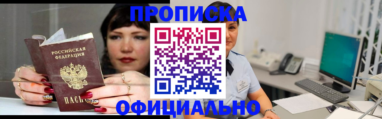 миграционный учет в Кукморе