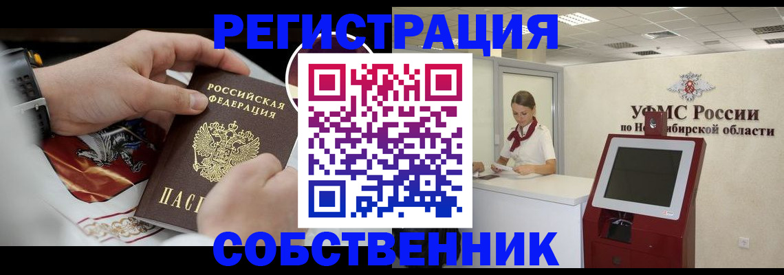 найти адрес прописки в Кукморе